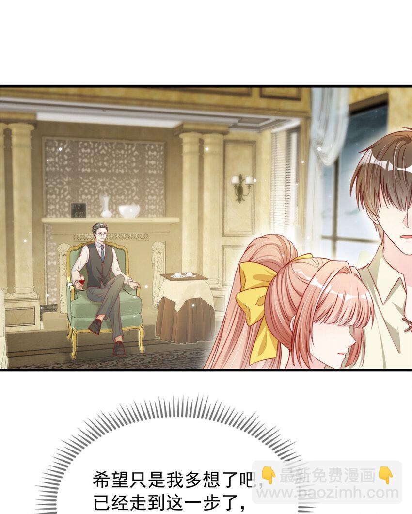 124 124-第125话