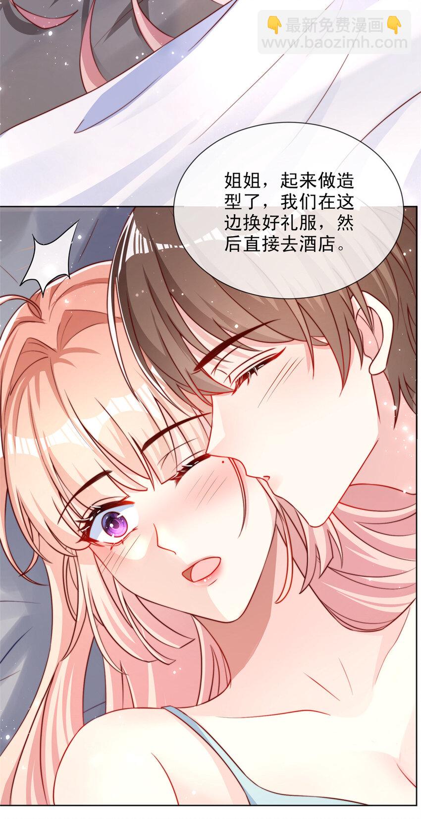 124 124-第125话
