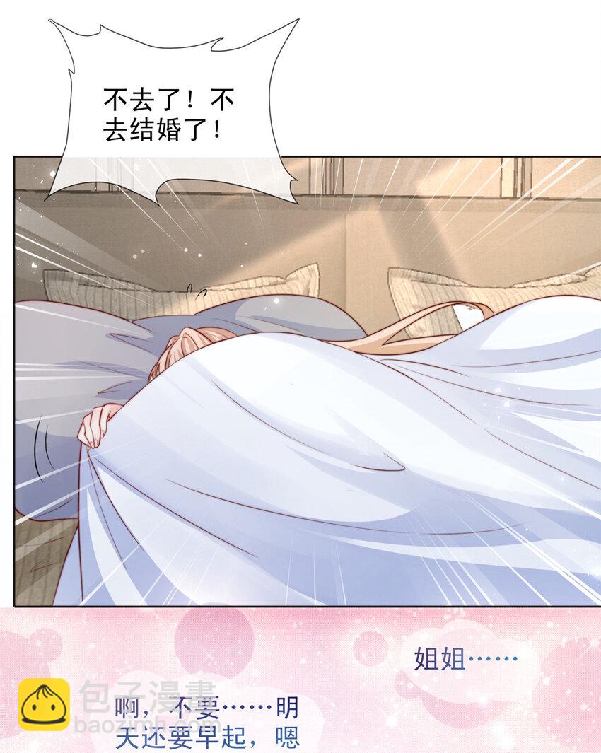 124 124-第125话