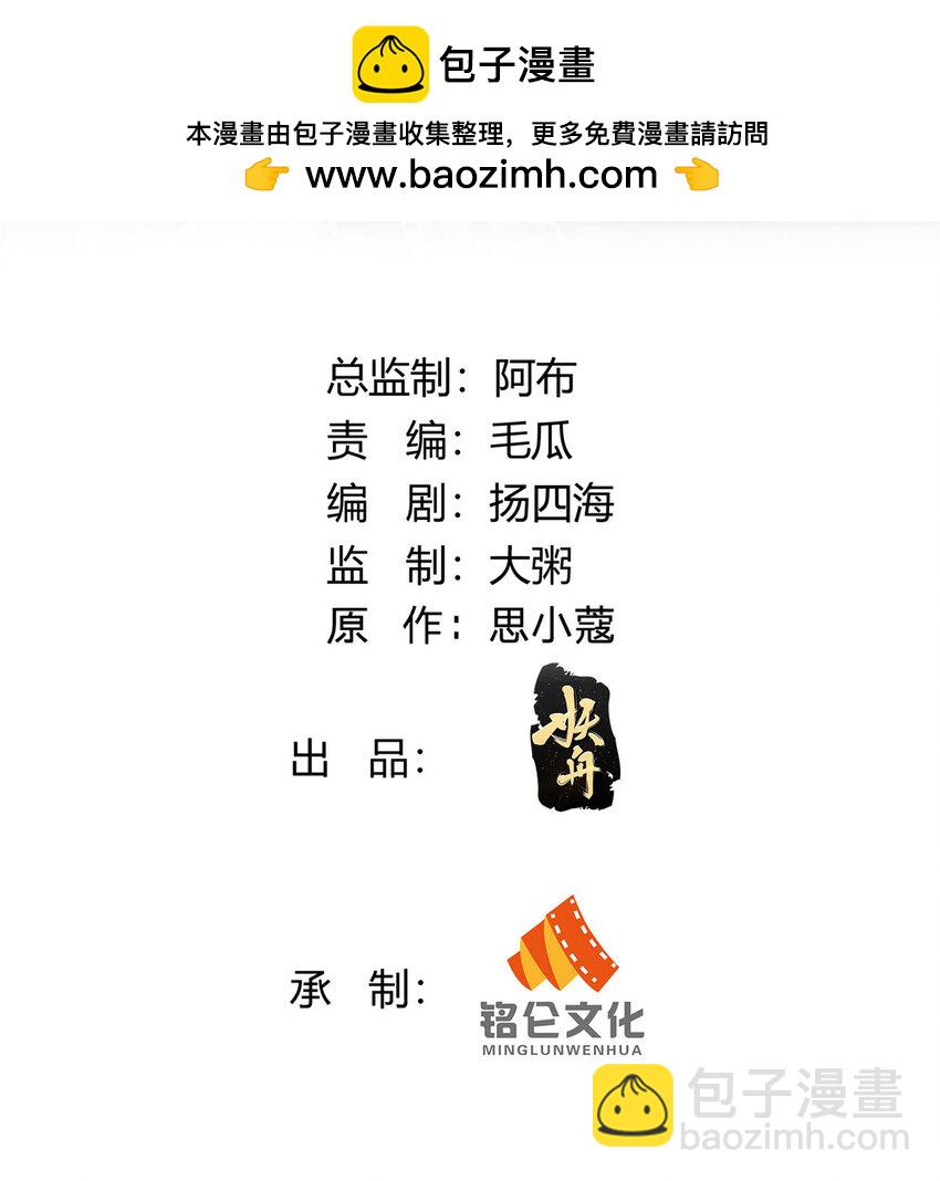124 124-第125话