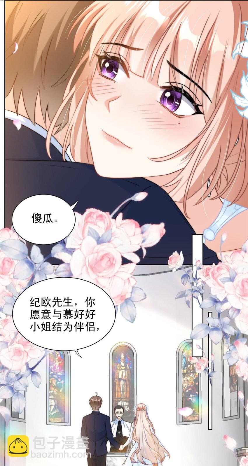 124 124-第125话