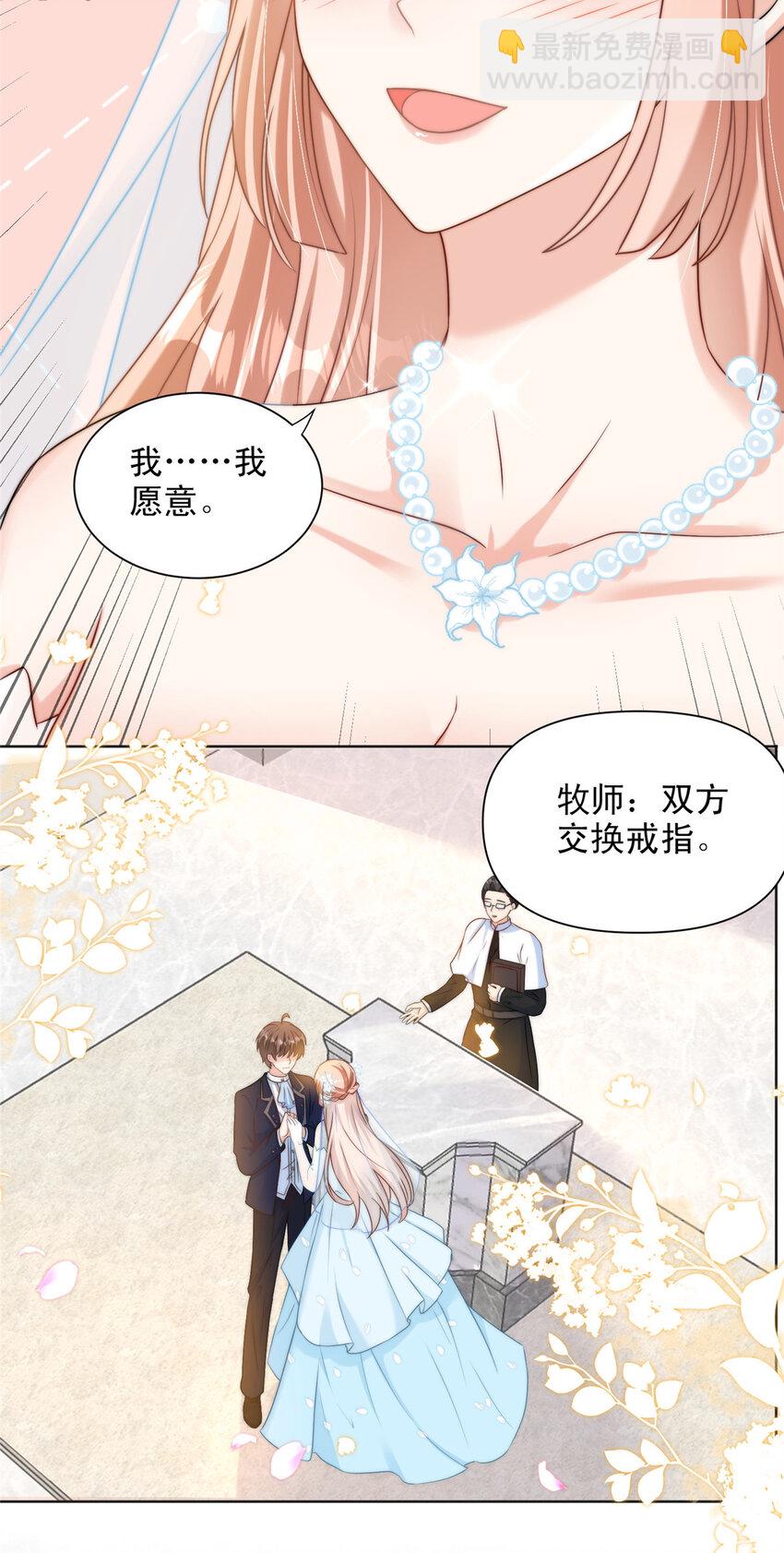 124 124-第125话