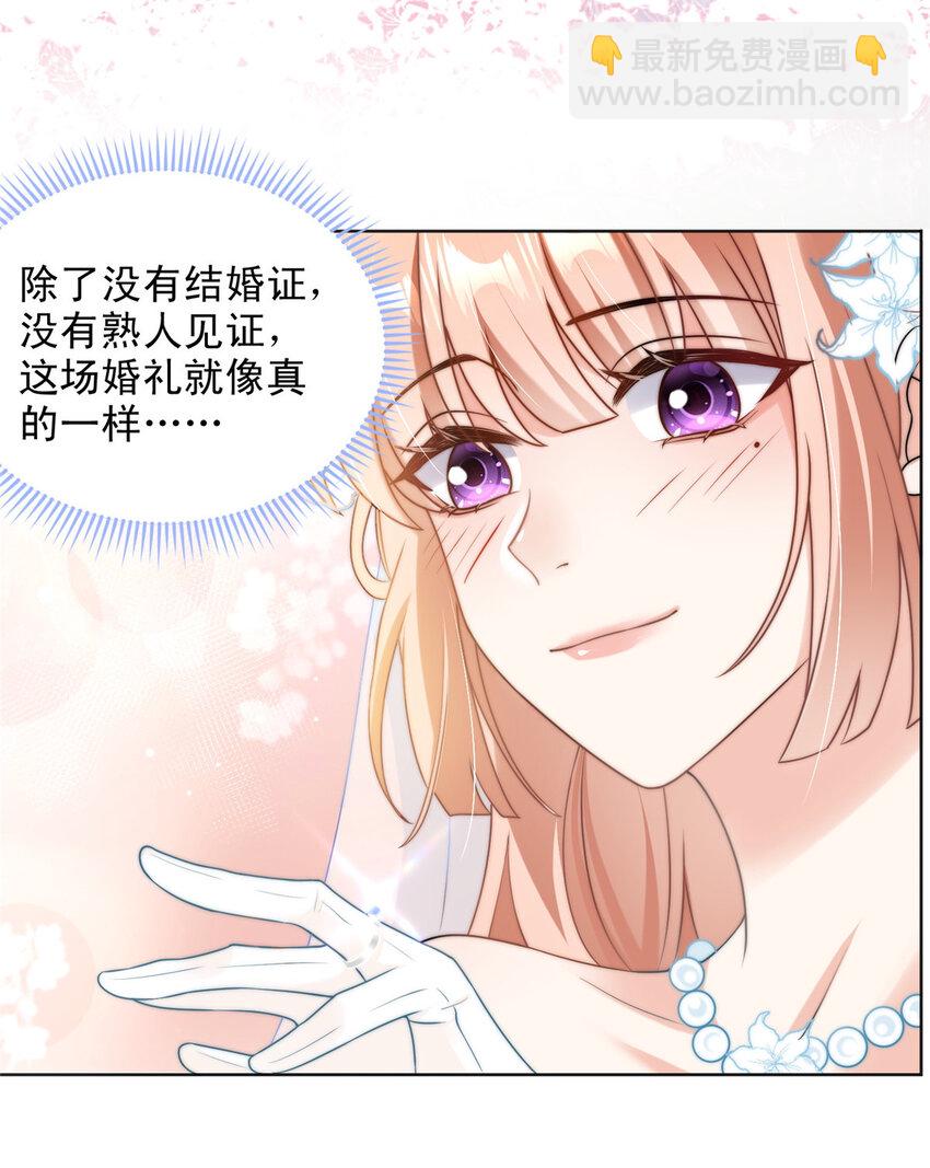 124 124-第125话