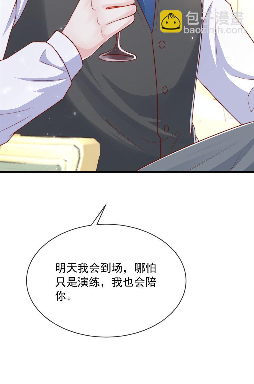 124 124-第125话