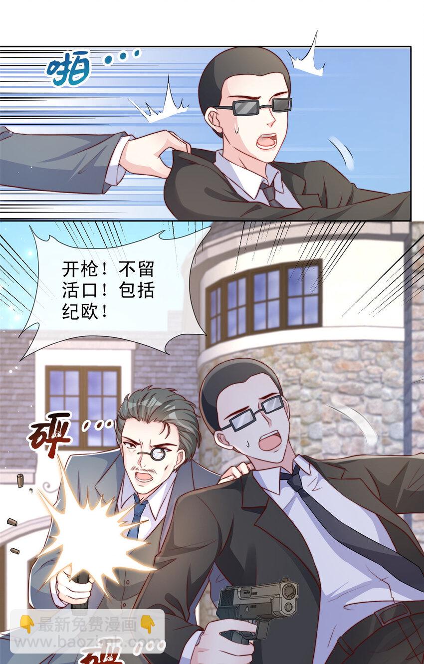 126 126-第127话