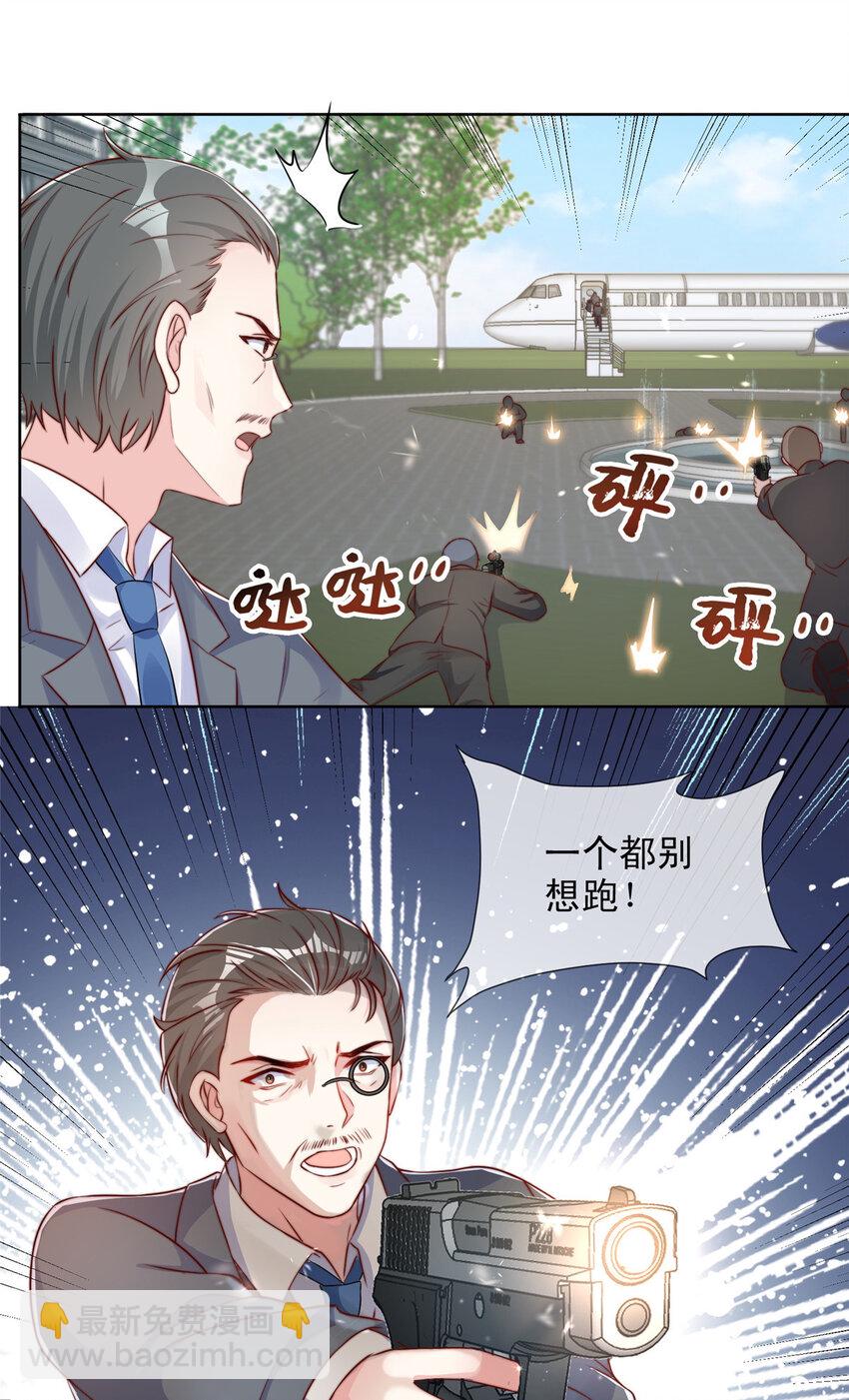 126 126-第127话