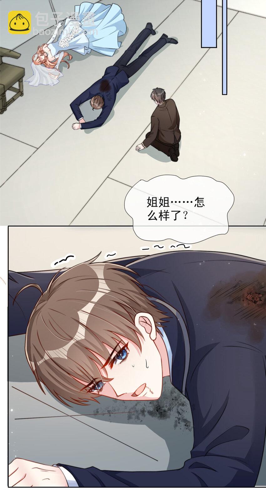 126 126-第127话