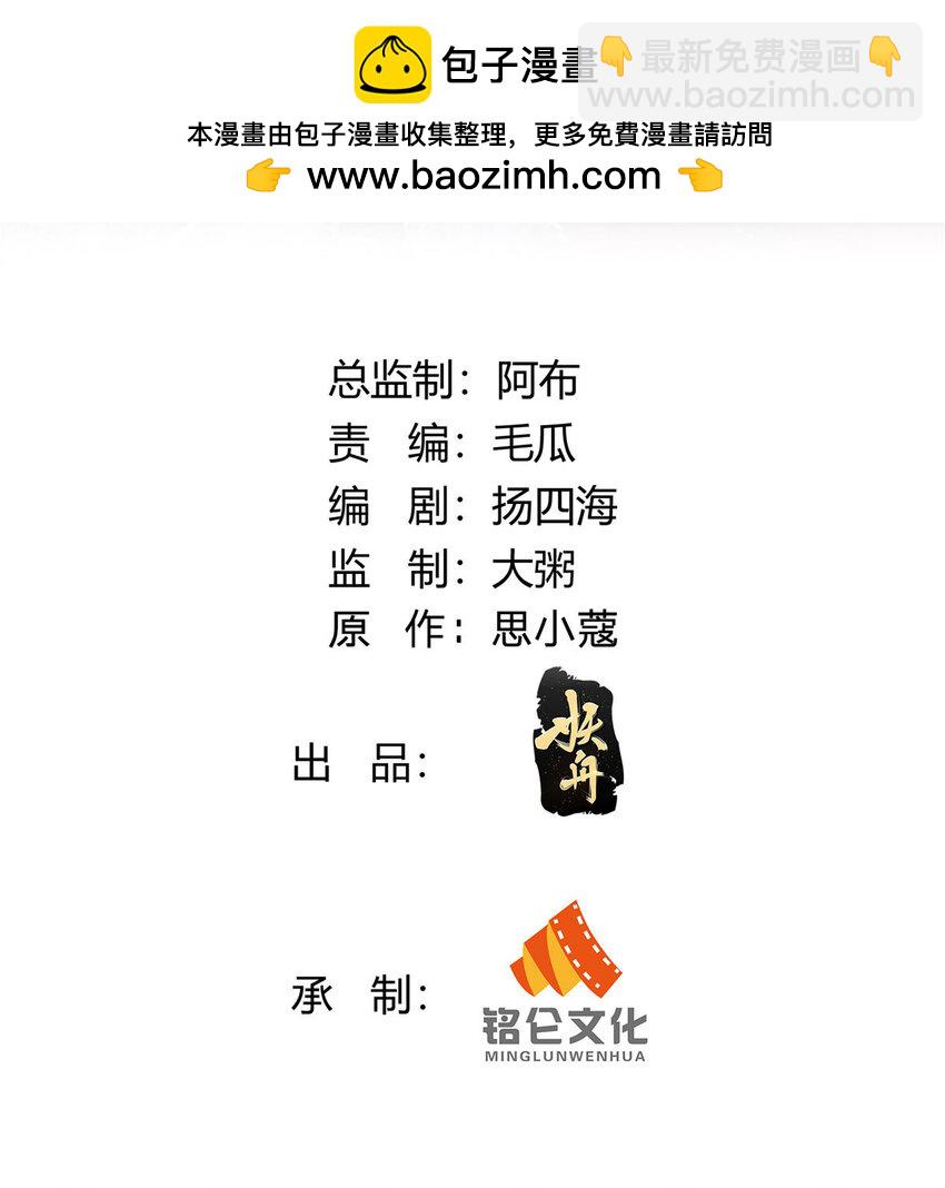126 126-第127话