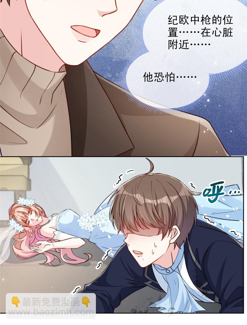 126 126-第127话