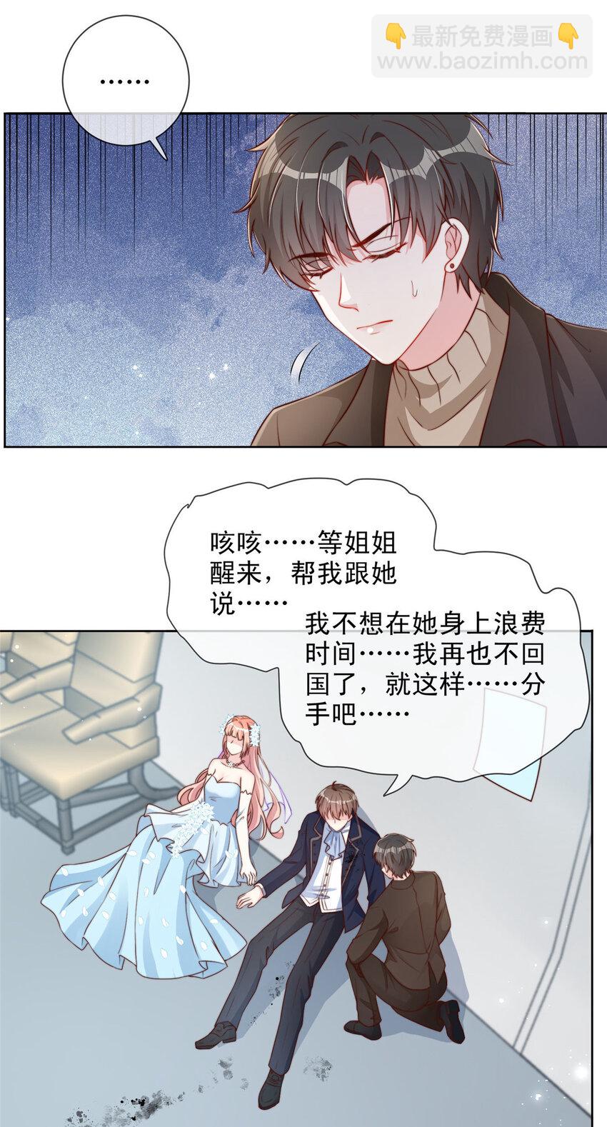 126 126-第127话