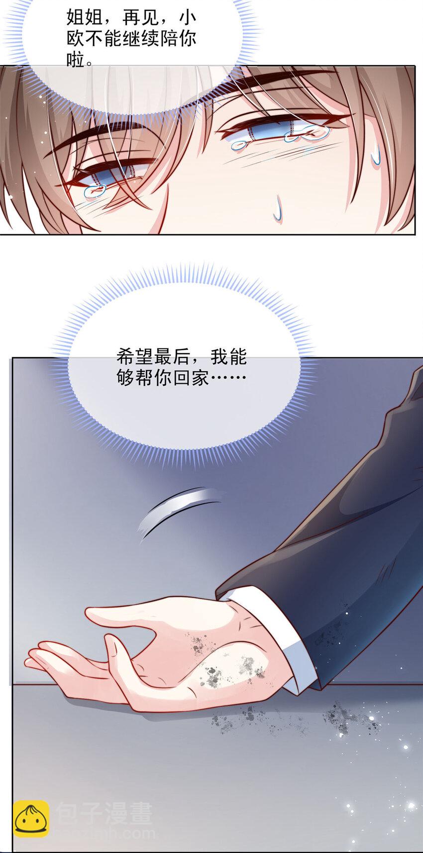 126 126-第127话