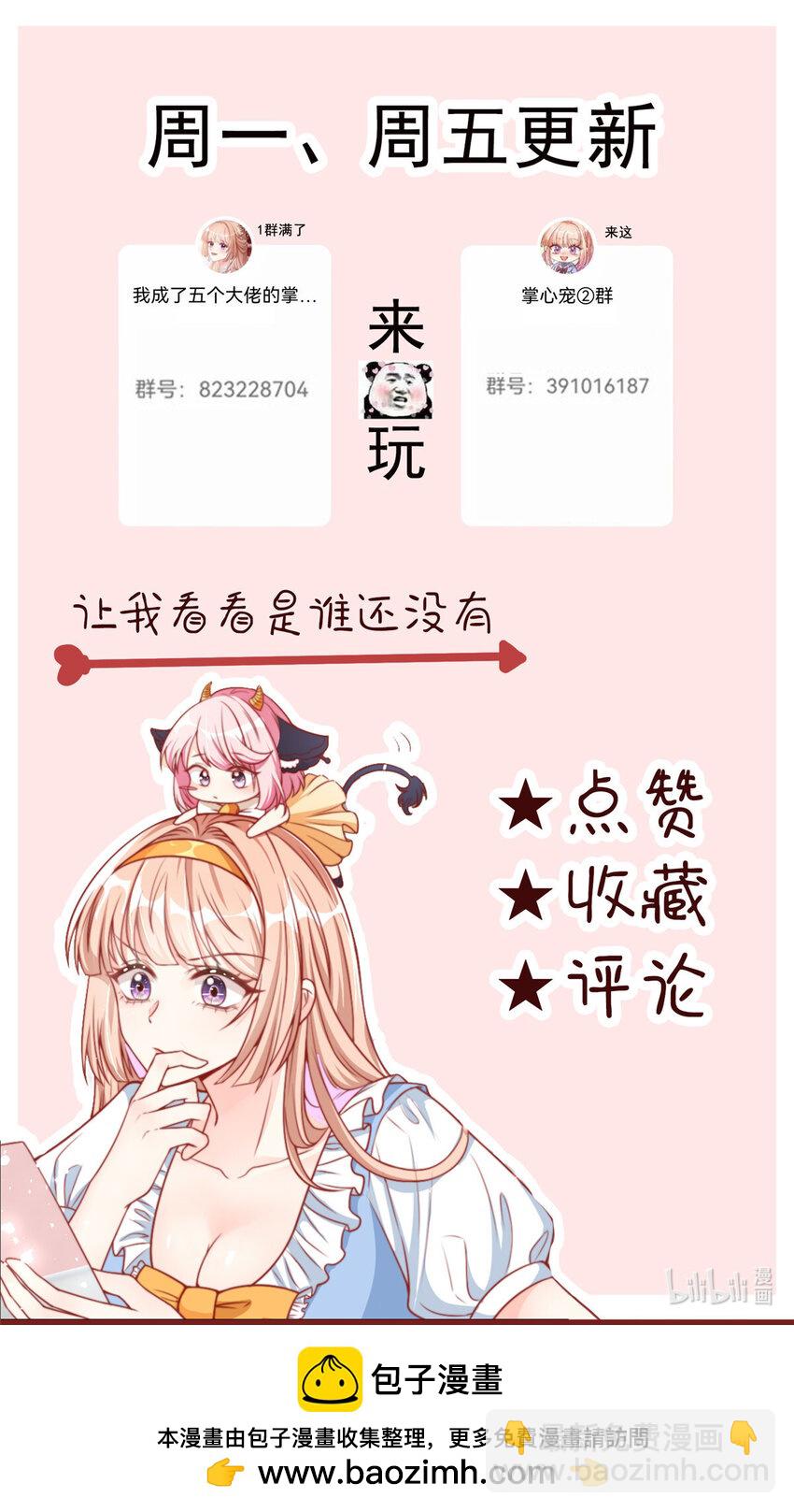 126 126-第127话