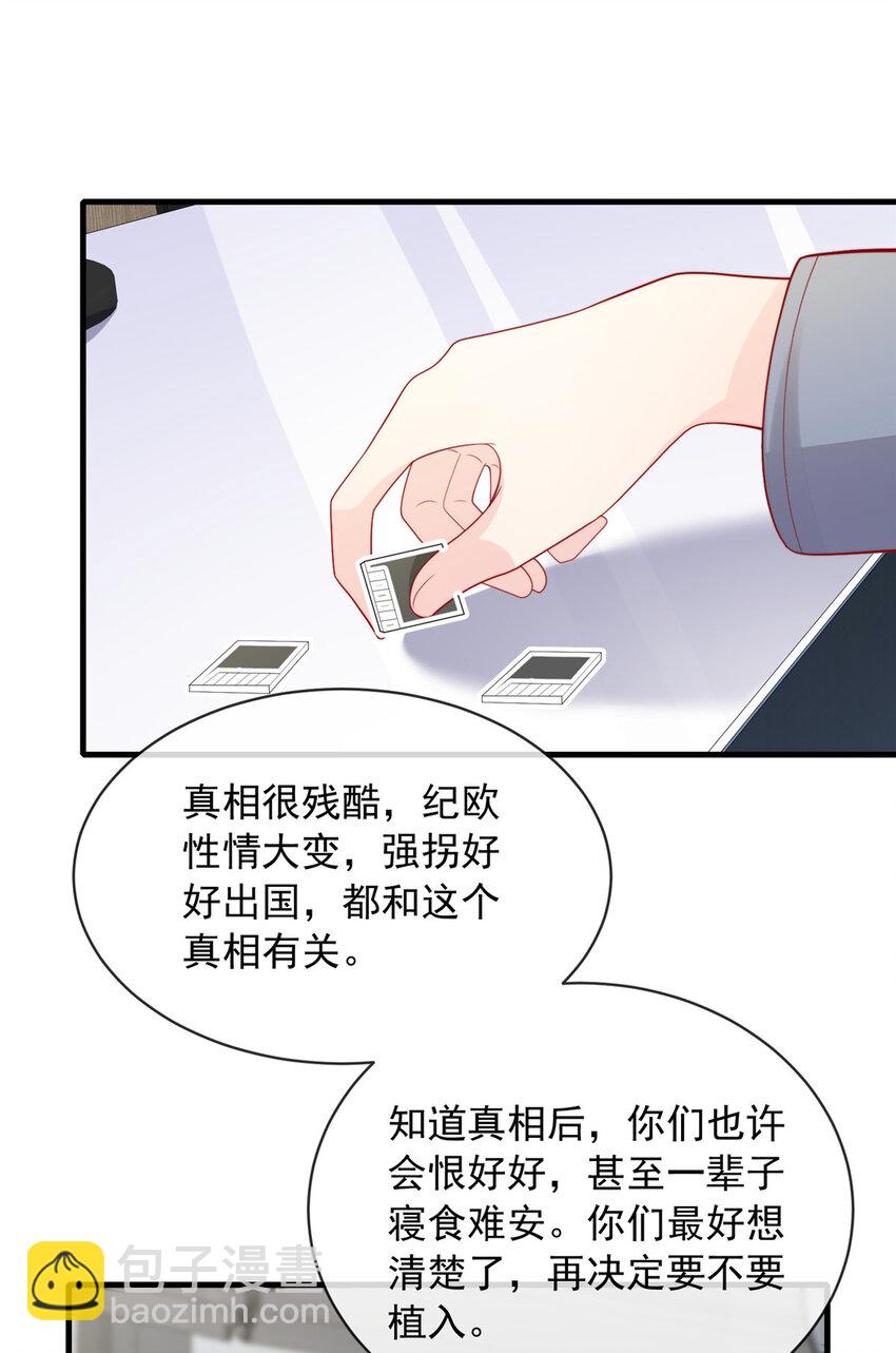 128 128-第129话