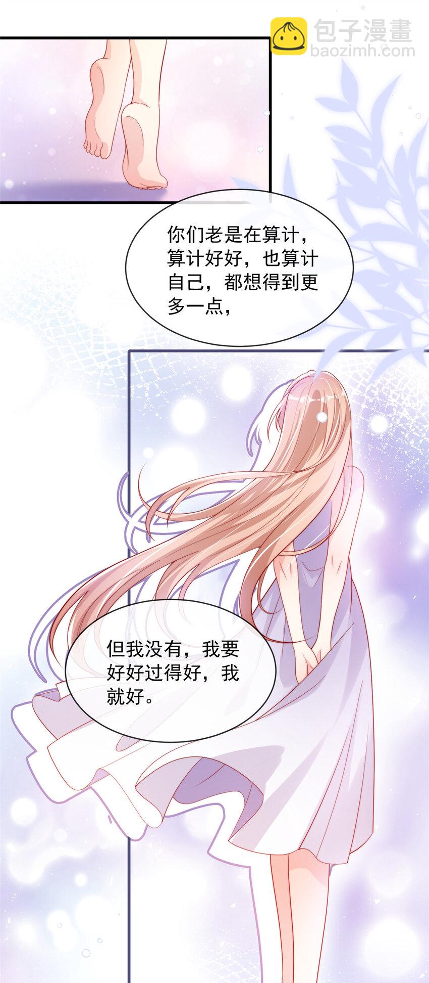 128 128-第129话