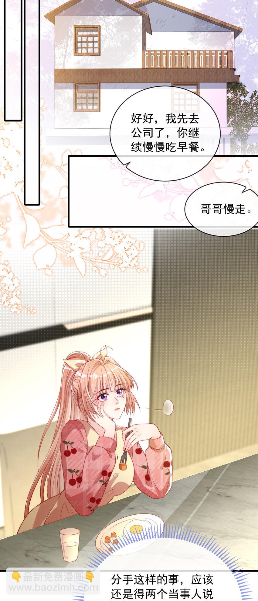 128 128-第129话