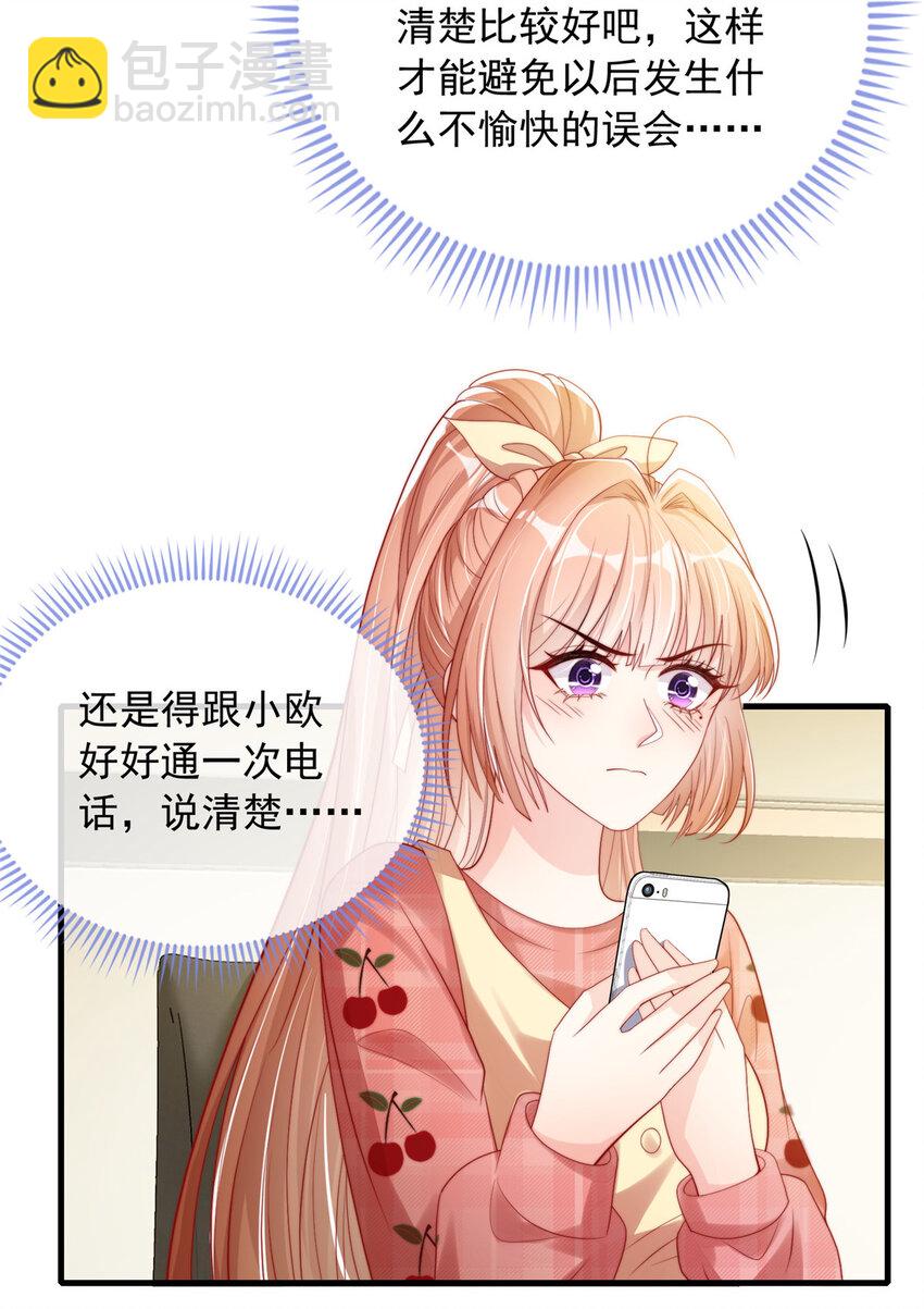 128 128-第129话