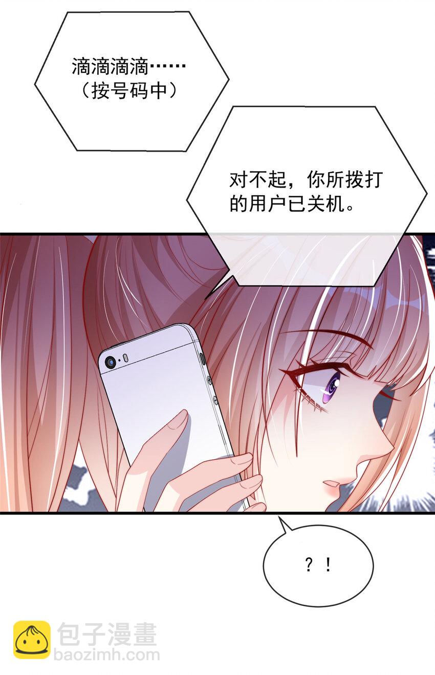 128 128-第129话