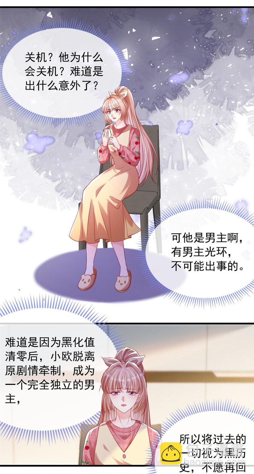 128 128-第129话