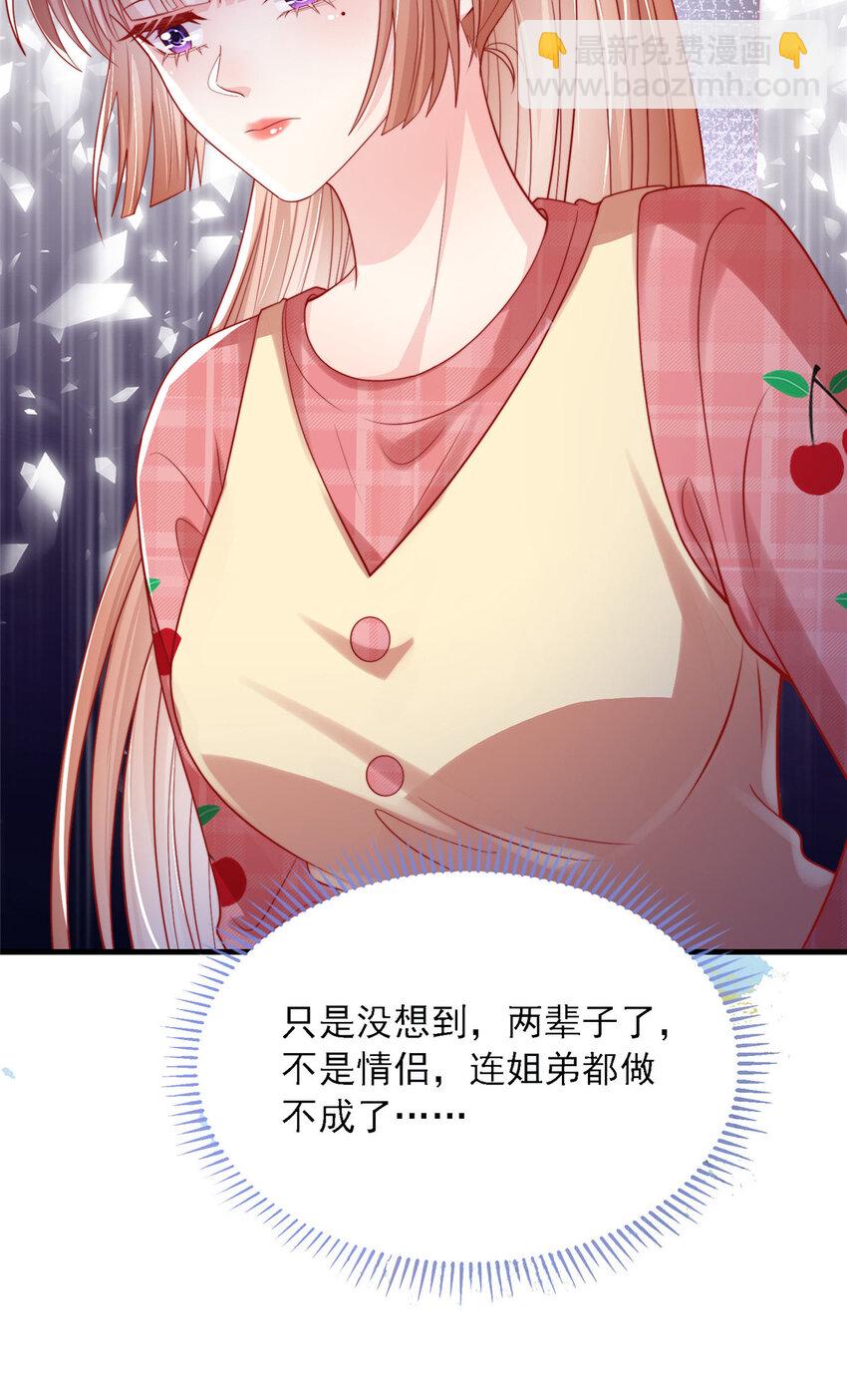 128 128-第129话