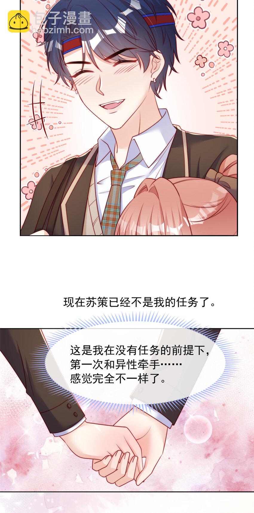 130 130-第131话