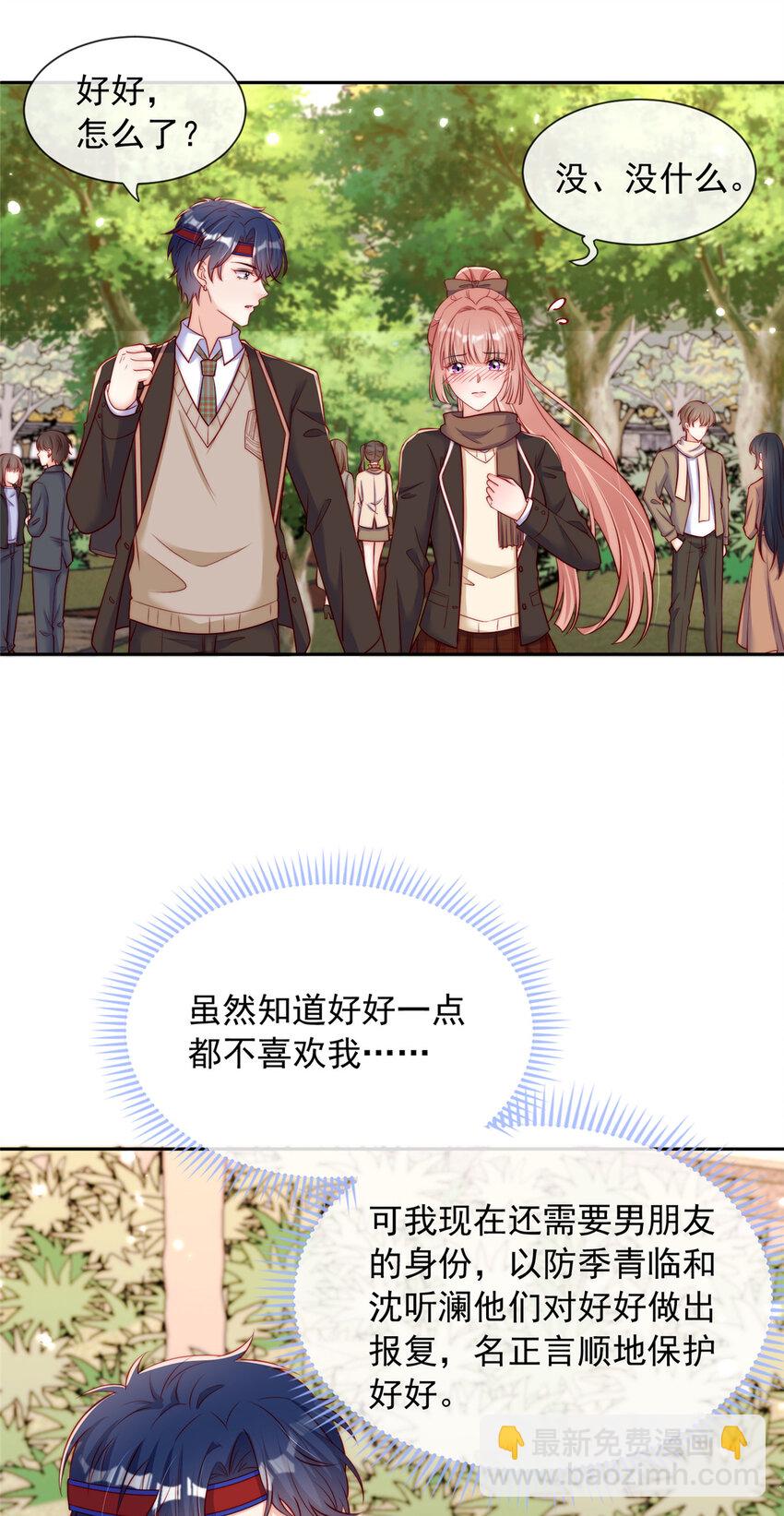 130 130-第131话