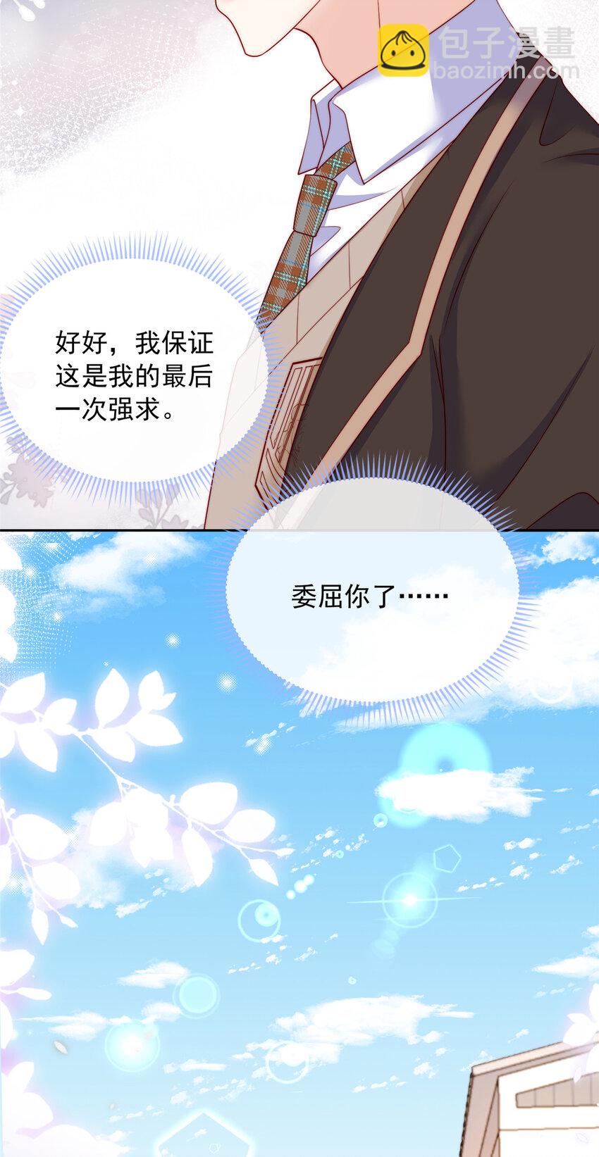 130 130-第131话