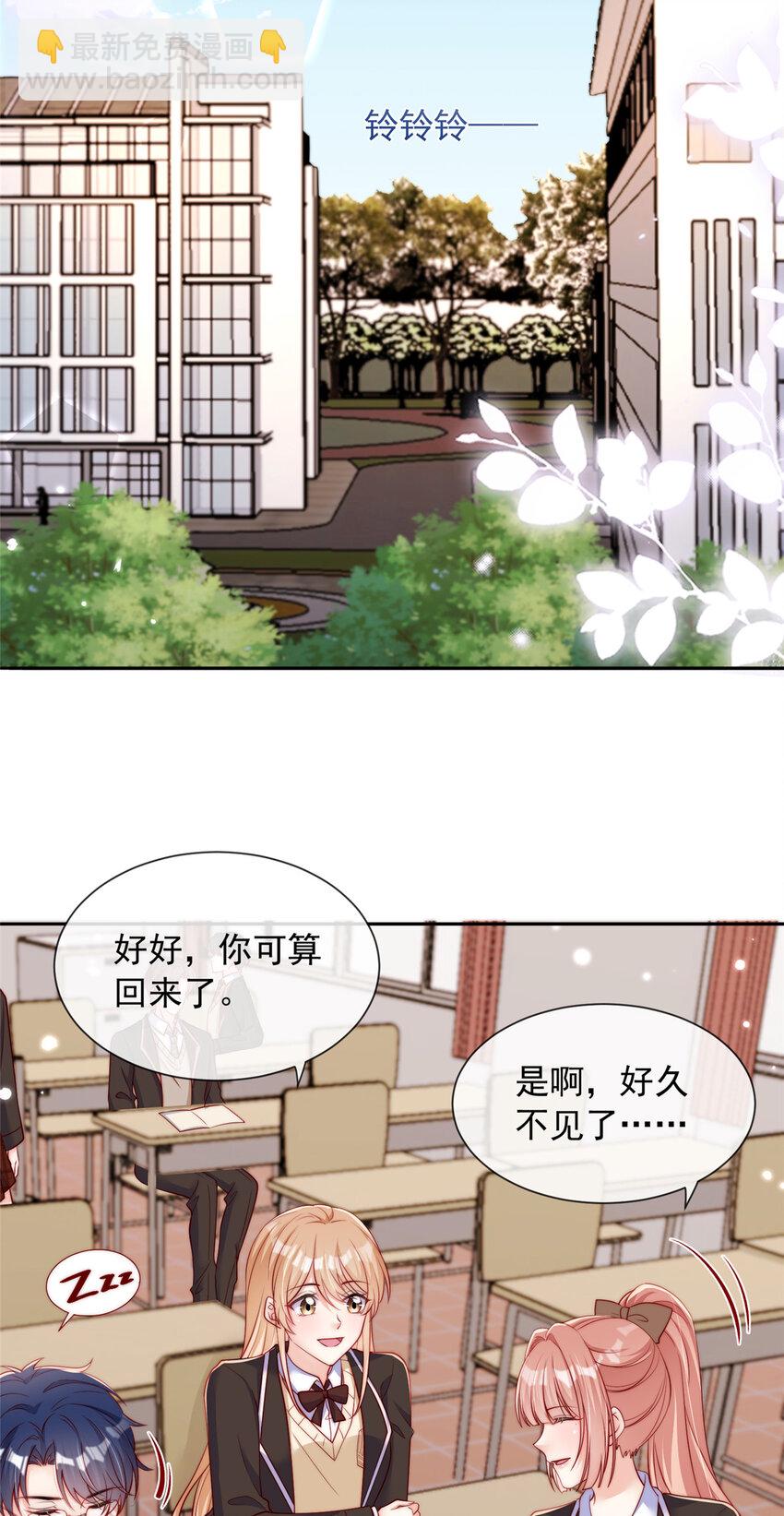 130 130-第131话