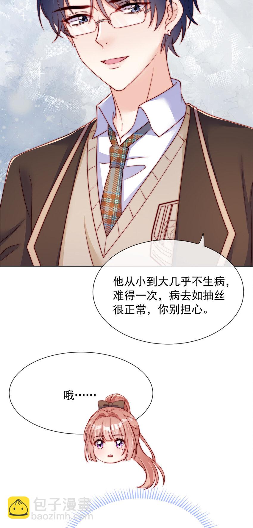 130 130-第131话