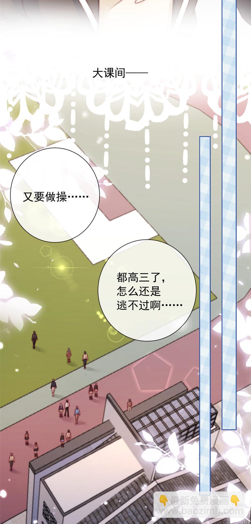 130 130-第131话