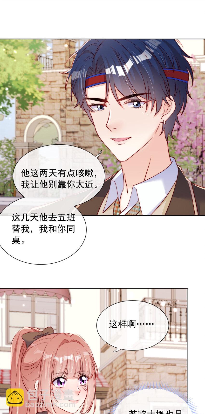 130 130-第131话