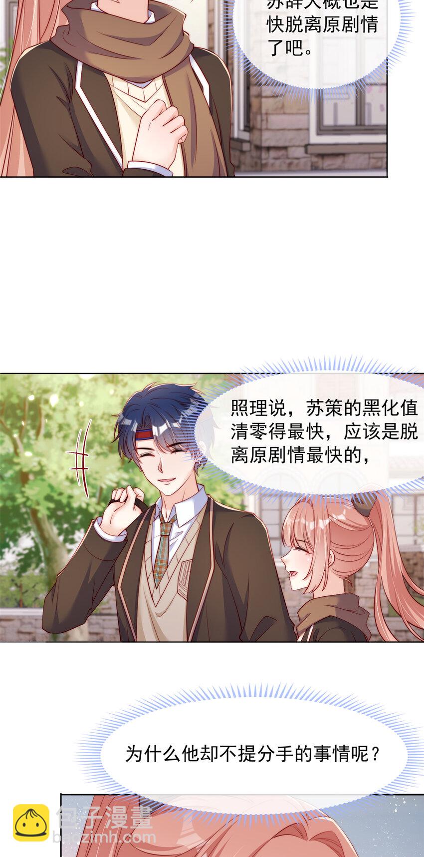 130 130-第131话