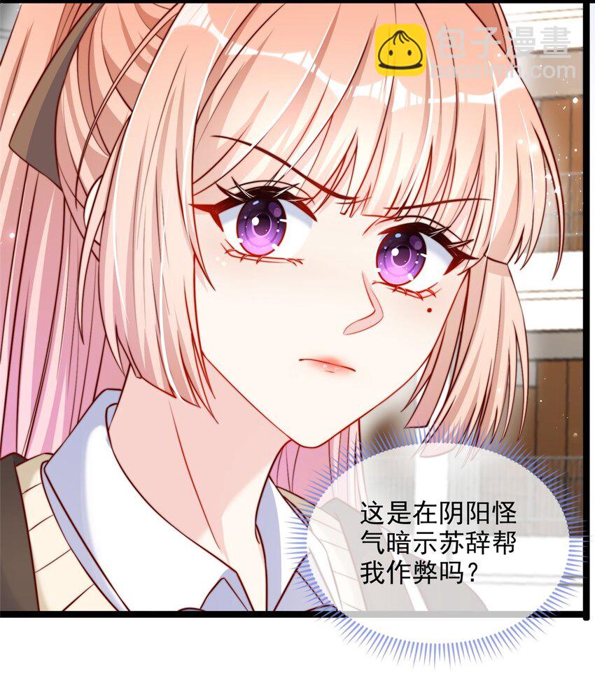 132 132-第133话