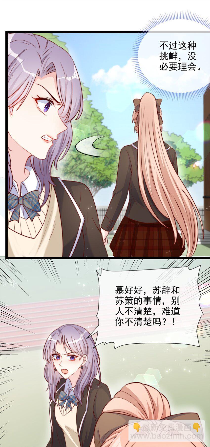 132 132-第133话
