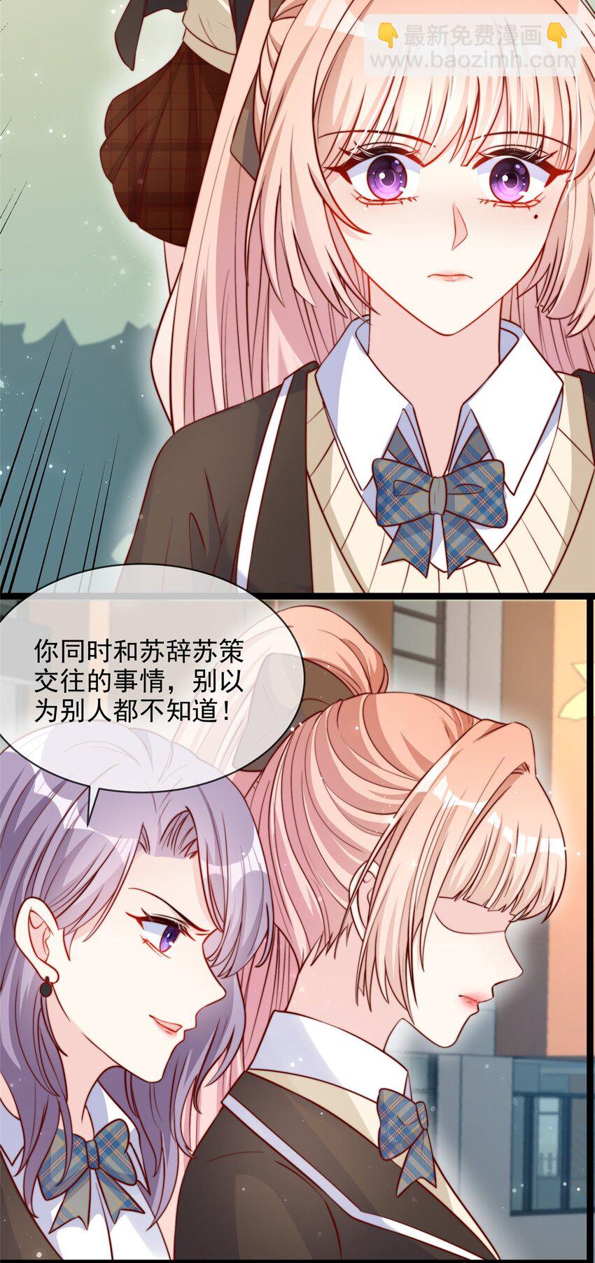 132 132-第133话
