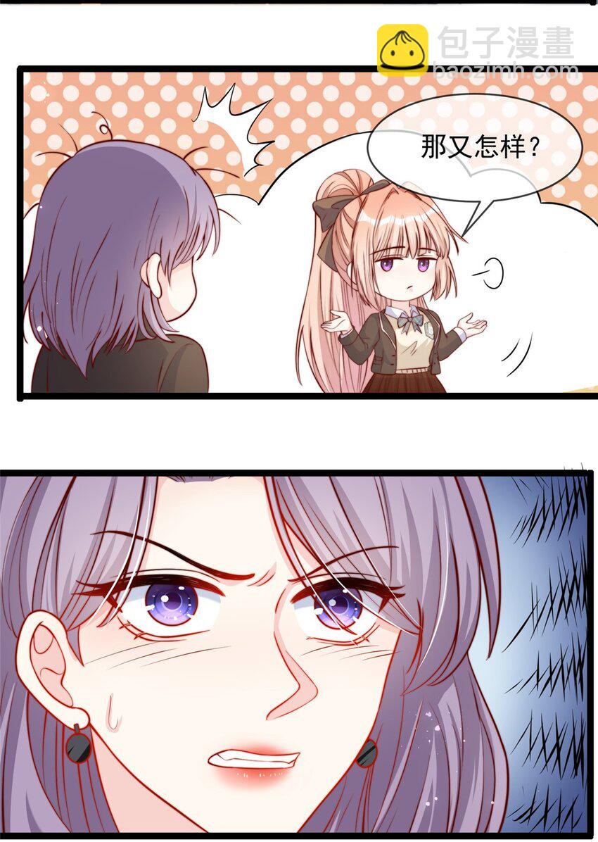132 132-第133话
