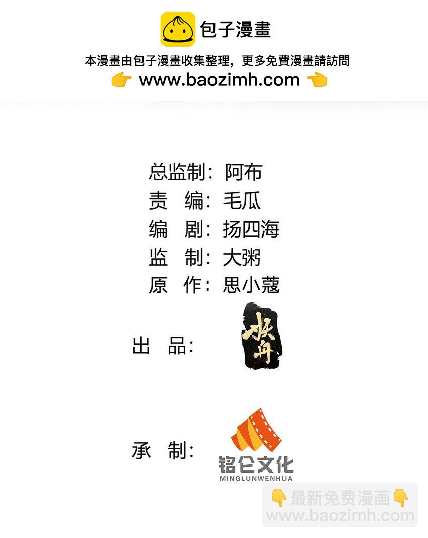 132 132-第133话