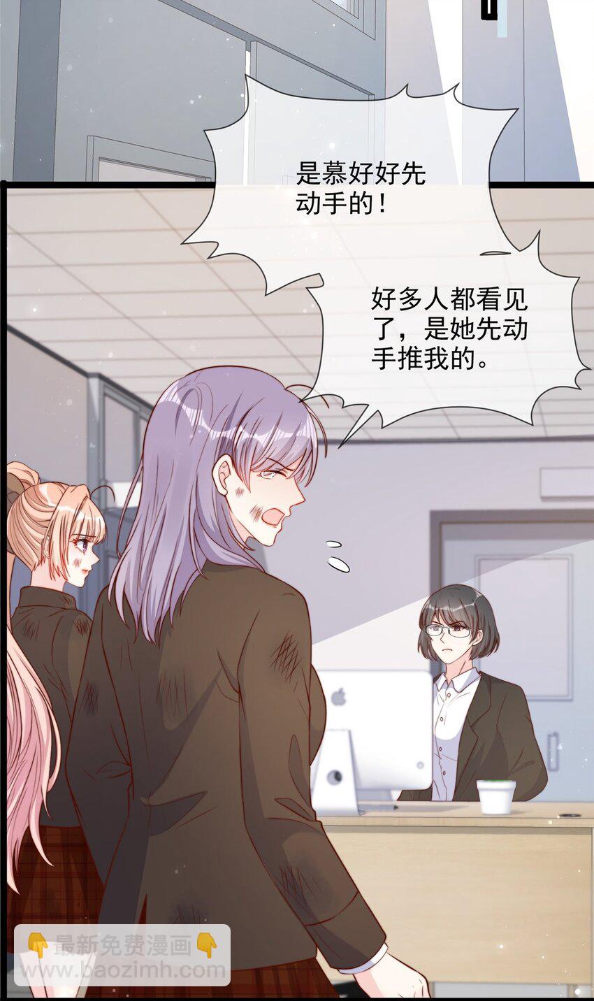 132 132-第133话