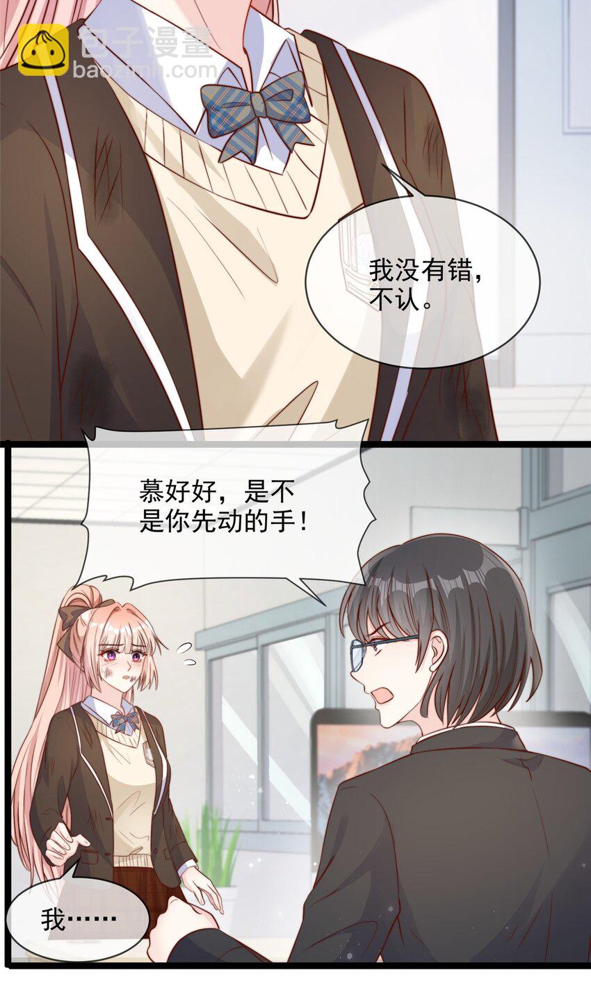 132 132-第133话