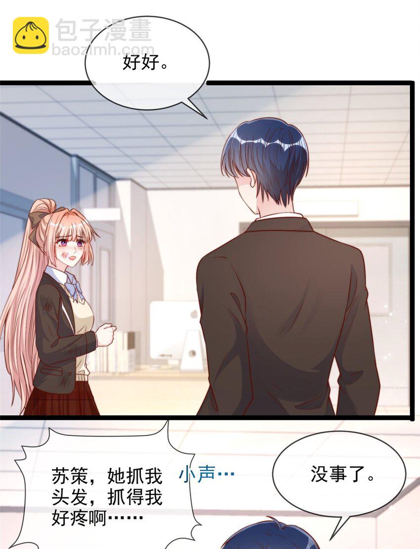 132 132-第133话