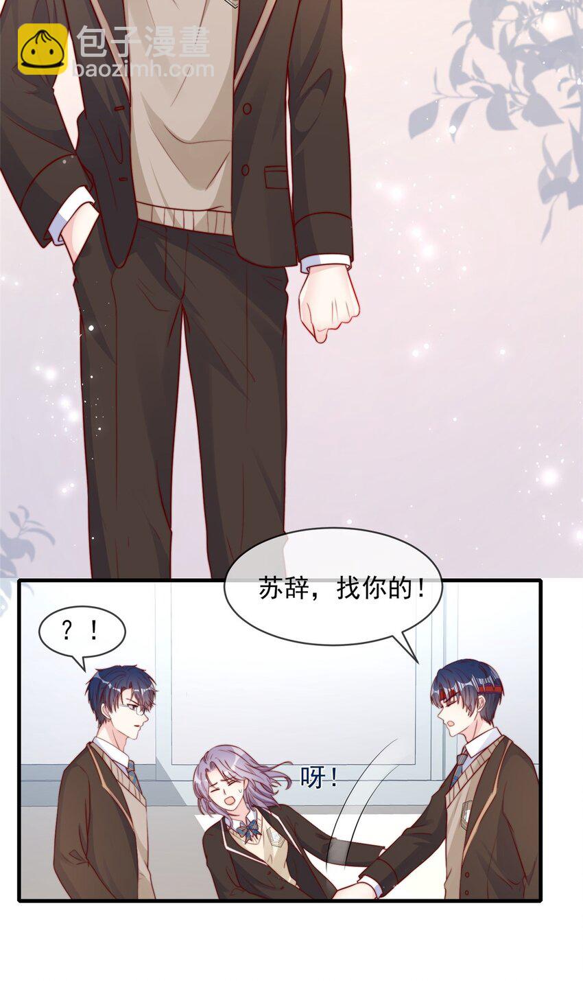 132 132-第133话