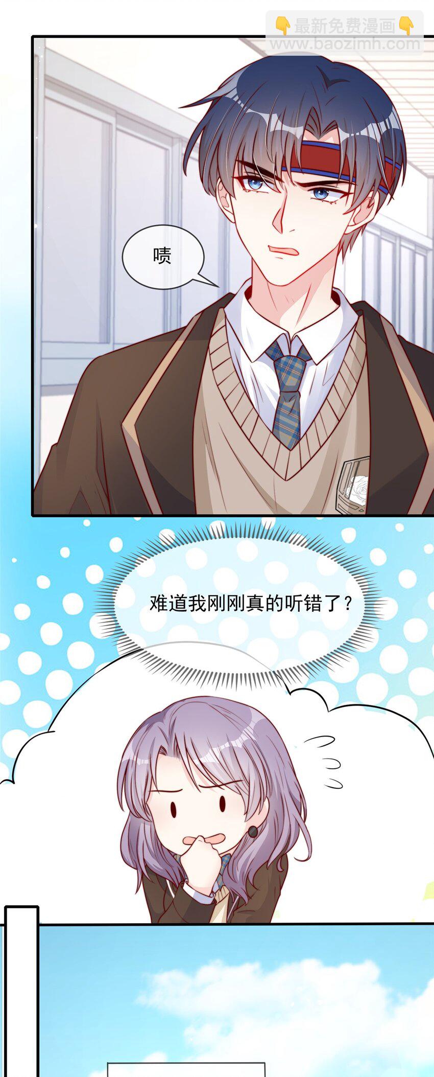 132 132-第133话