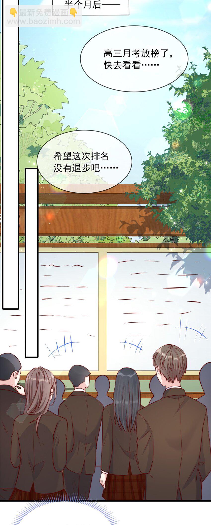 132 132-第133话