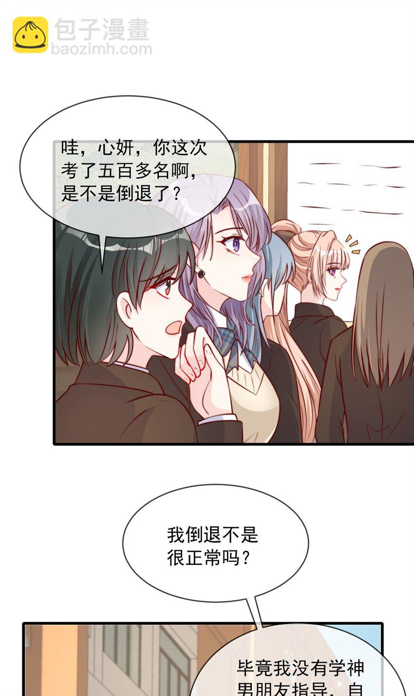 132 132-第133话