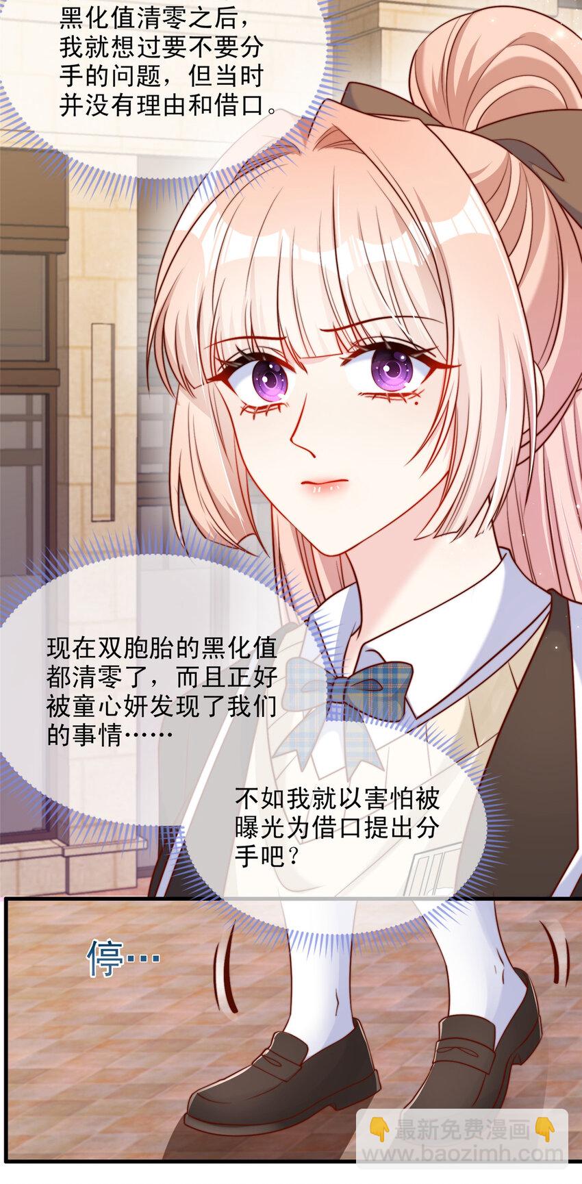 134 134-第135话