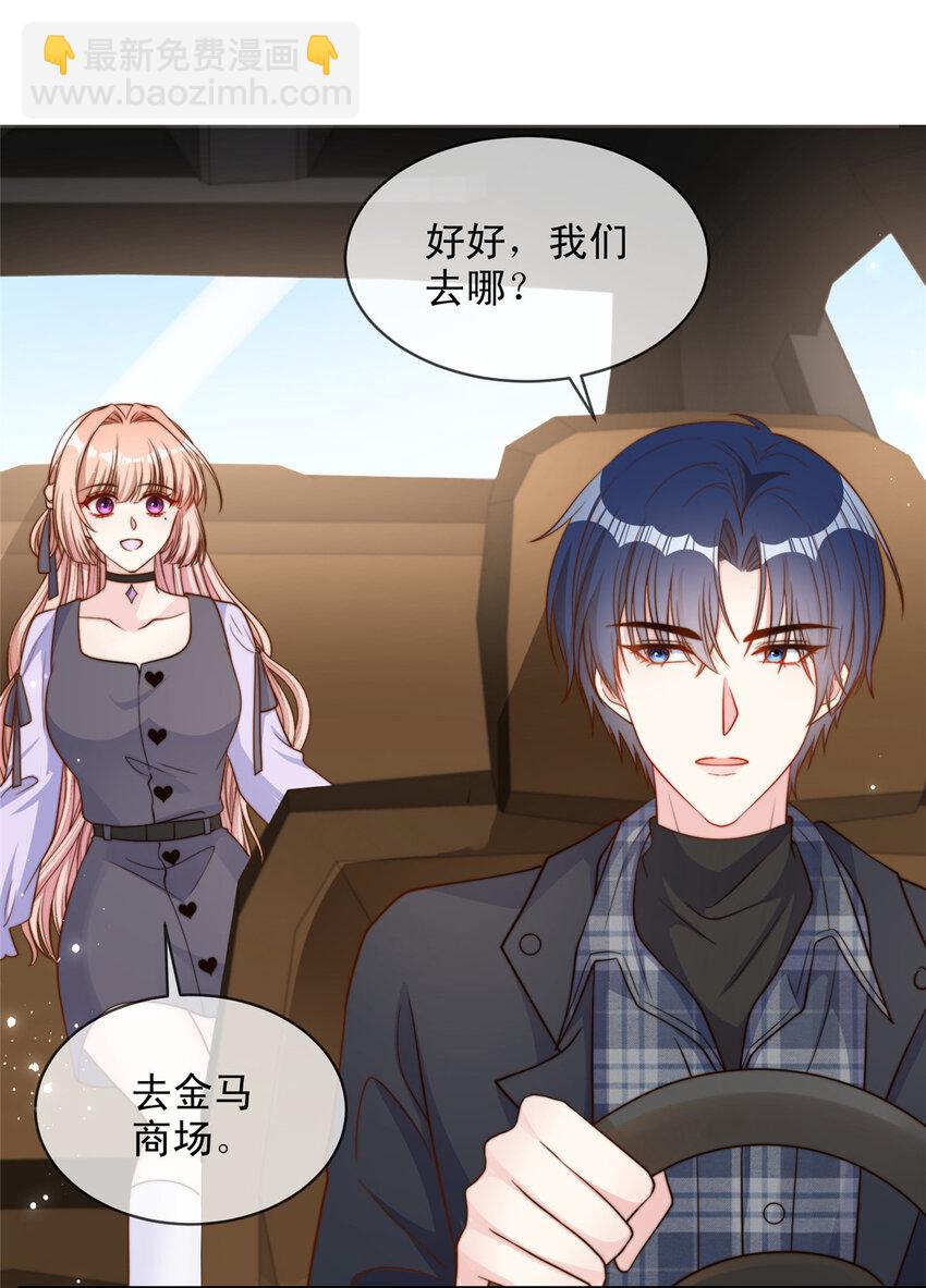 134 134-第135话