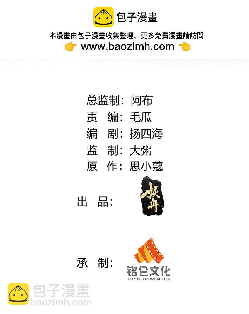 134 134-第135话