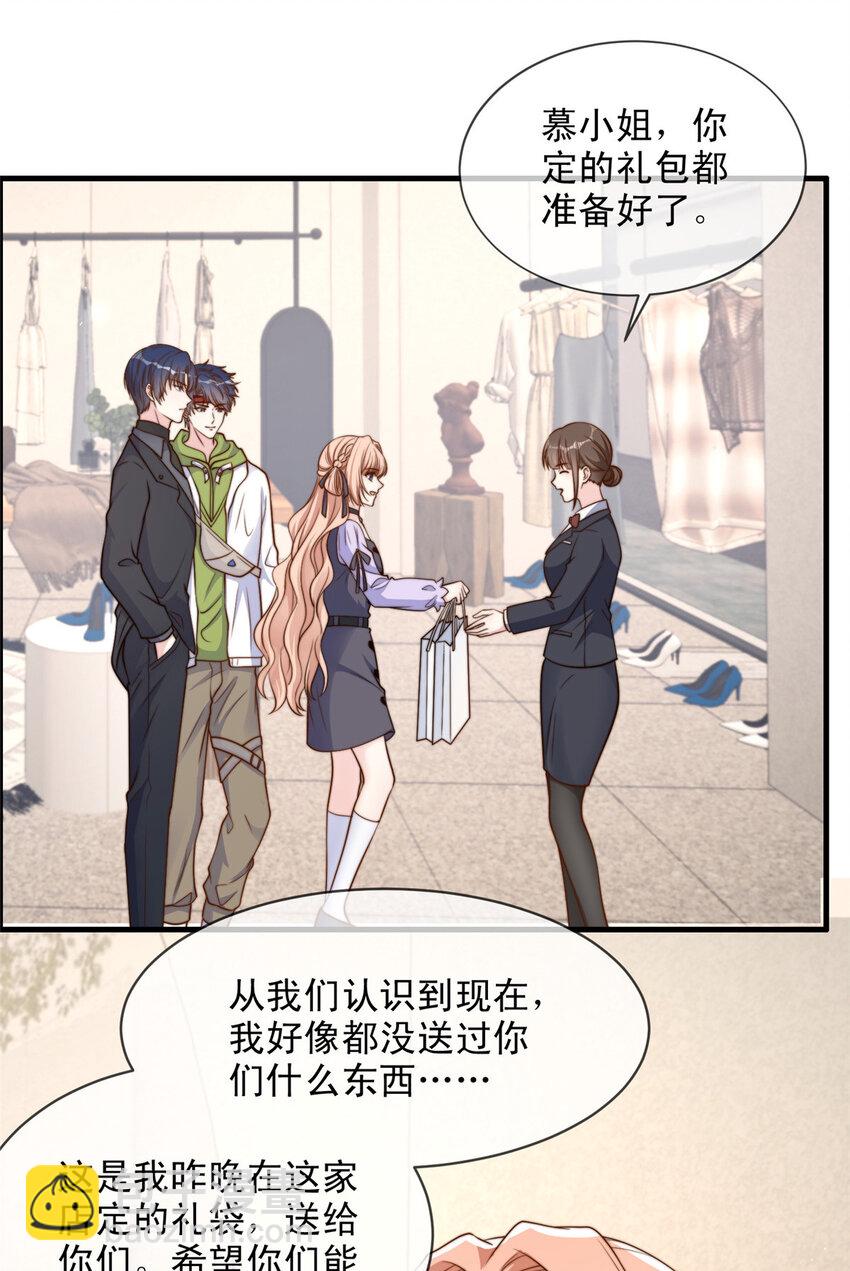 134 134-第135话