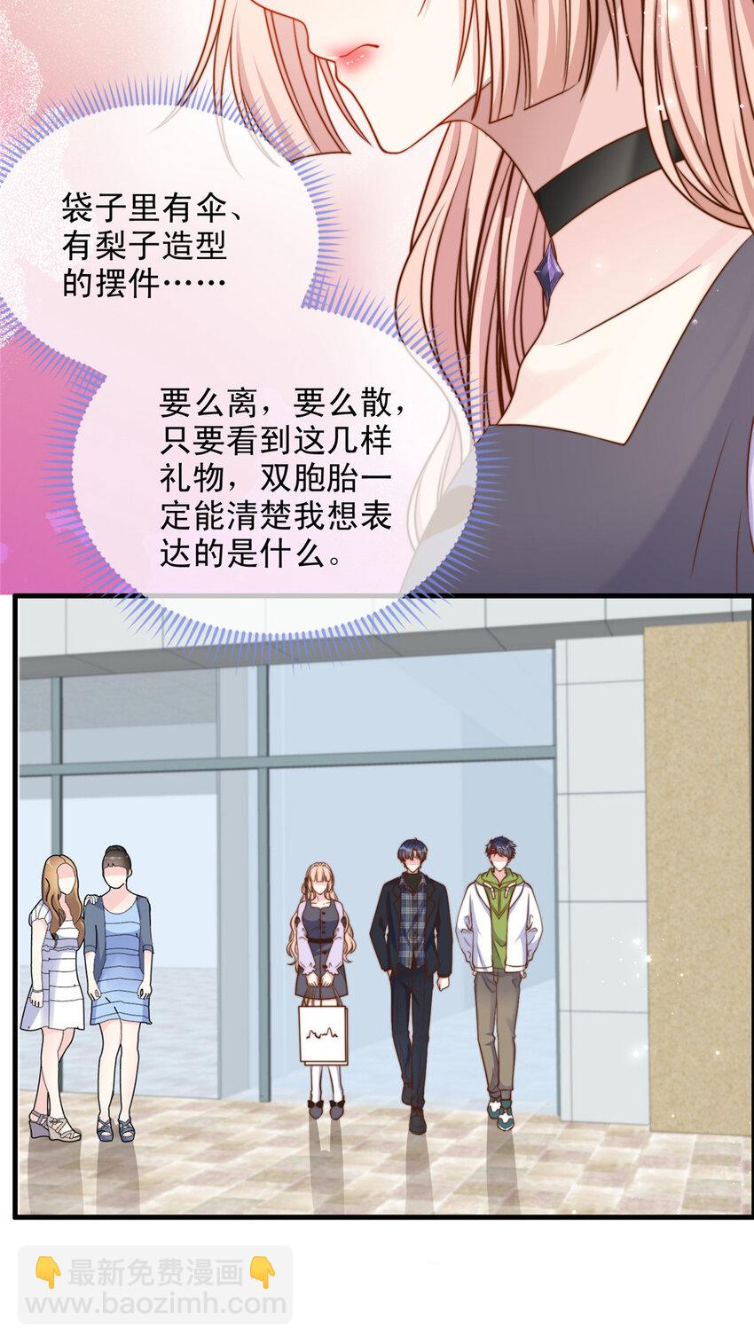 134 134-第135话
