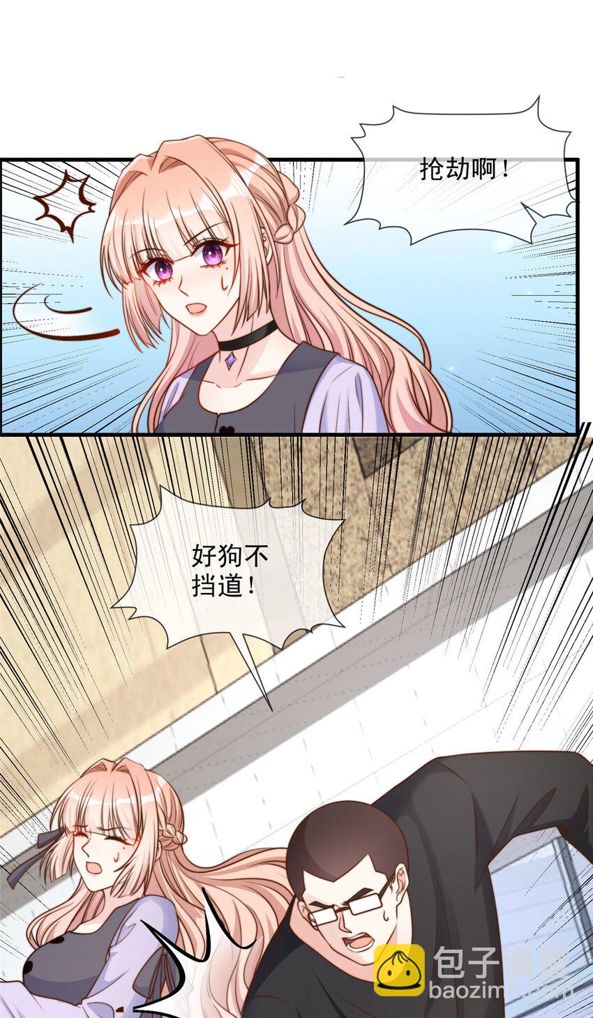 134 134-第135话