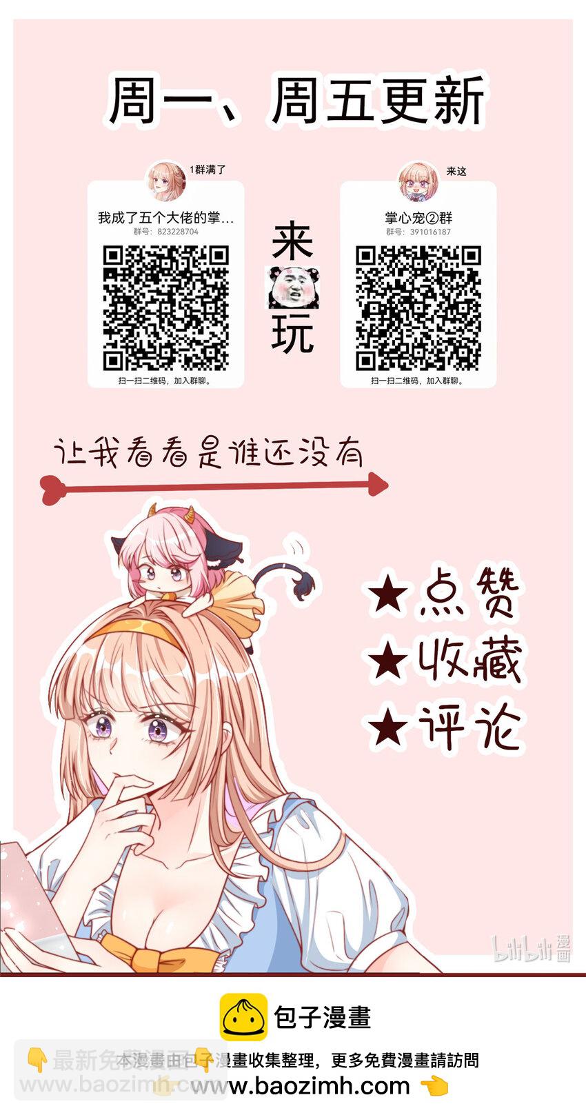 134 134-第135话